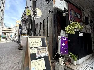 ◼︎土曜日の午後◼︎