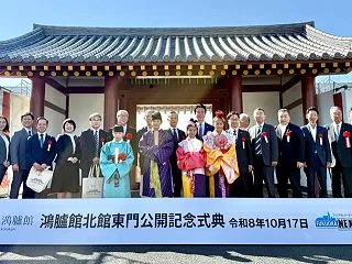 鴻臚館の復元整備事業！鴻志之源！