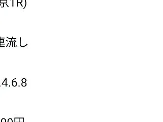 勝負レース(連系)の結果は…