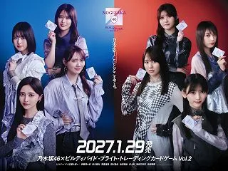 乃木坂46伊藤理々杏が年内で卒業！芸能活…