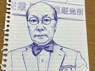 十月十四日
