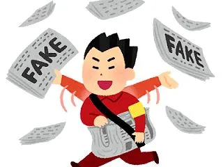 東京新聞よ、国会議事録を見ているのか？