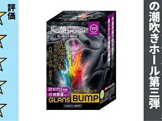 【360FETISH 潮SPLASH G…