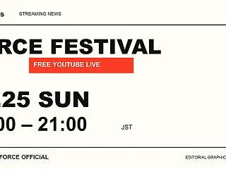 FORCE Festival 2026、…