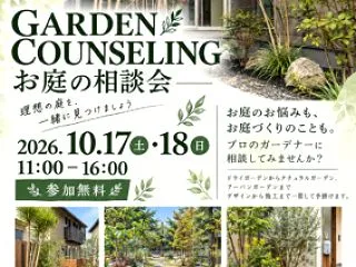 明日もこの勢いで！！よろしくお願いしま～…