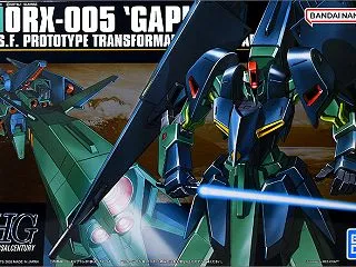 HGUC ギャプラン レビュー
