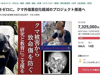 「子どもたちを後遺症で苦しませたくない」…