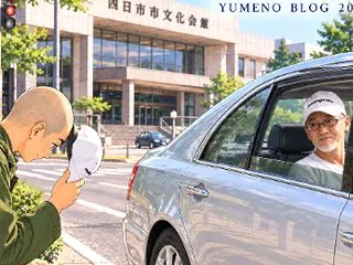 11月第四週のトピックス◇11.22-1…