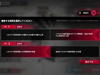 アークナイツ 17-15 高レア攻略 【…