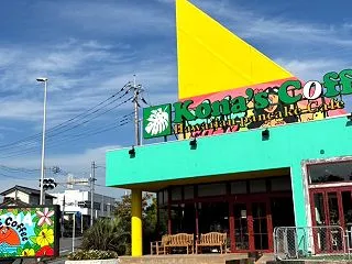 コナズ珈琲宇都宮でモーニング【宇都宮】