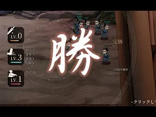 活俠傳 難易度：難＆勇者モードで慣らし運…