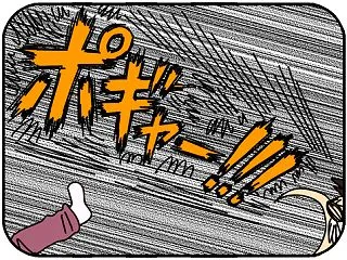 アドバイス求む！娘に絶縁されそうです-4…