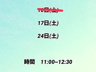 HYCダンスサークル