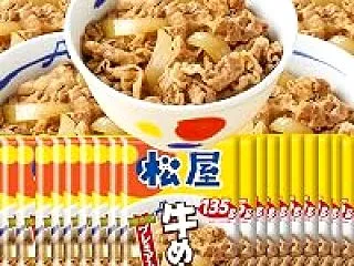 10月18日17時から23時30分まで抽…