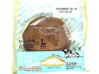 実食レビュー【ローソン:МILKどらもっ…