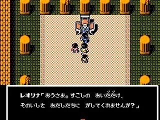 ラディア戦記黎明篇 攻略日記 その２３