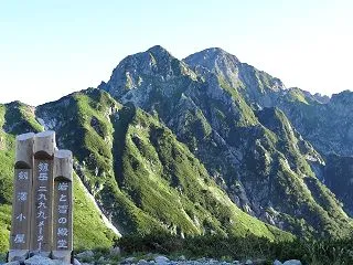 ２０２６ 登山 その５5 室堂→ みくり…