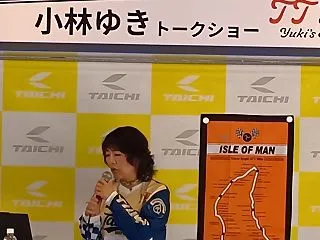 マン島TT