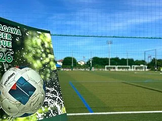 週末の神奈川ローカルフットボール（２０２…