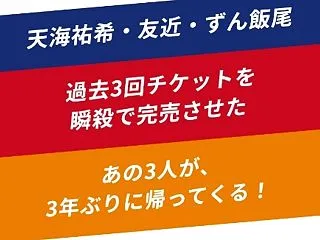 まさかの抽選とは。。。。