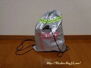 緊急地震速報のエリアメールが配信されなか…