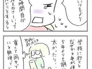 小学校最後の運動会、ピンチ2
