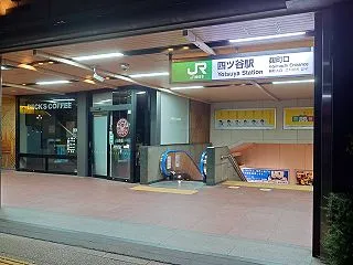 健診先の都合で、朝３時５０分起きで、徒歩…