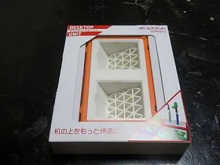 ボトルスタンド使ってみた。