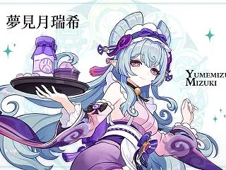 【原神】瑞希は吹っ飛ばされるのが難点。シ…