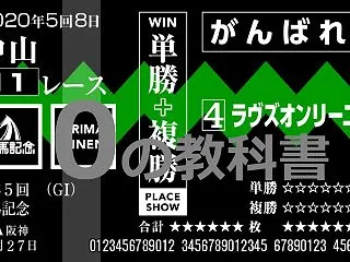 DMMバヌーシーのキャンセル募集、唯一の…