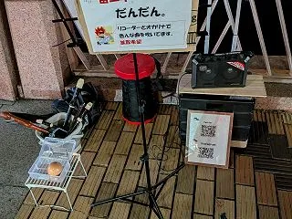 路上リコライブレポートVol.457（単…