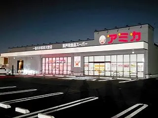 「アミカ 北名古屋店」が10月22日(木…