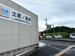 鍋塚古墳・三ツ塚古墳【大阪府藤井寺市】