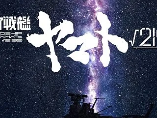 なるほどその手があったか！TOHOシネマ…