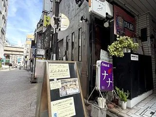 ◼︎土曜日の午後◼︎