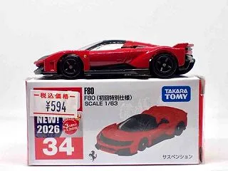 今月の第三土曜日