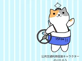 技術士 二次試験対策 地域交通の未来を左…
