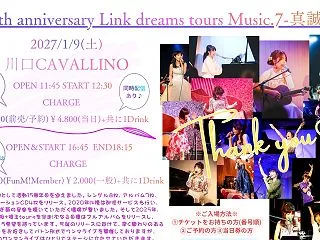 本日は、ところざわサクラタウンにて♪