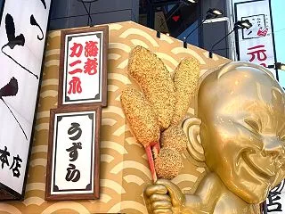 大阪なんば カオスな新世界