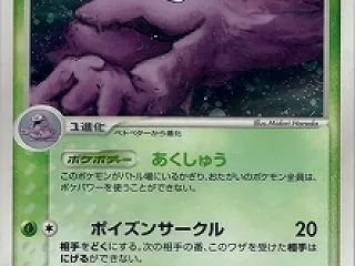 【速報】ポケカ大会、あまりに臭すぎてトッ…