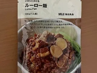 コンビニに行くと金銭感覚がおかしくなる