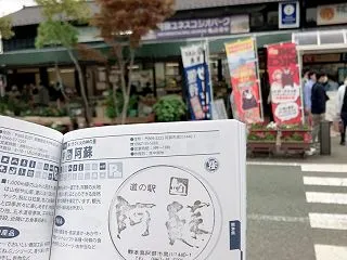 ポーズを決める狙撃手と、あか牛の誘惑