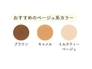 ライトスプリングをこなれて見せるコツ|2…