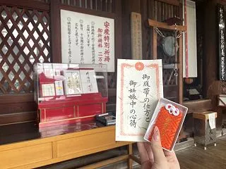  中山寺（宝塚市）