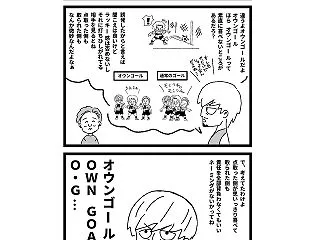カモーンメーンＹＵＭＡくん Additi…