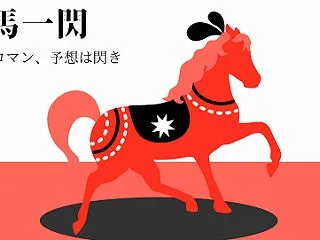 2026秋華賞のこの馬気になるのコーナー