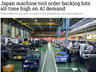 韓国人「何故？日本の工作機械受注残高が歴…