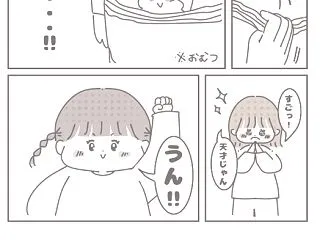 【絵日記】天才一歳児