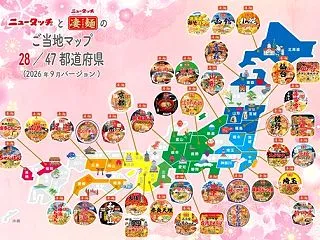 🦊準備完了!