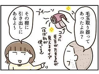 すくすく